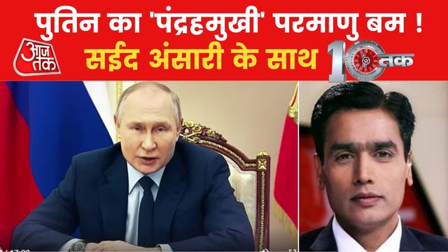 Putin's world’s most powerful missile 'Sarmat'!