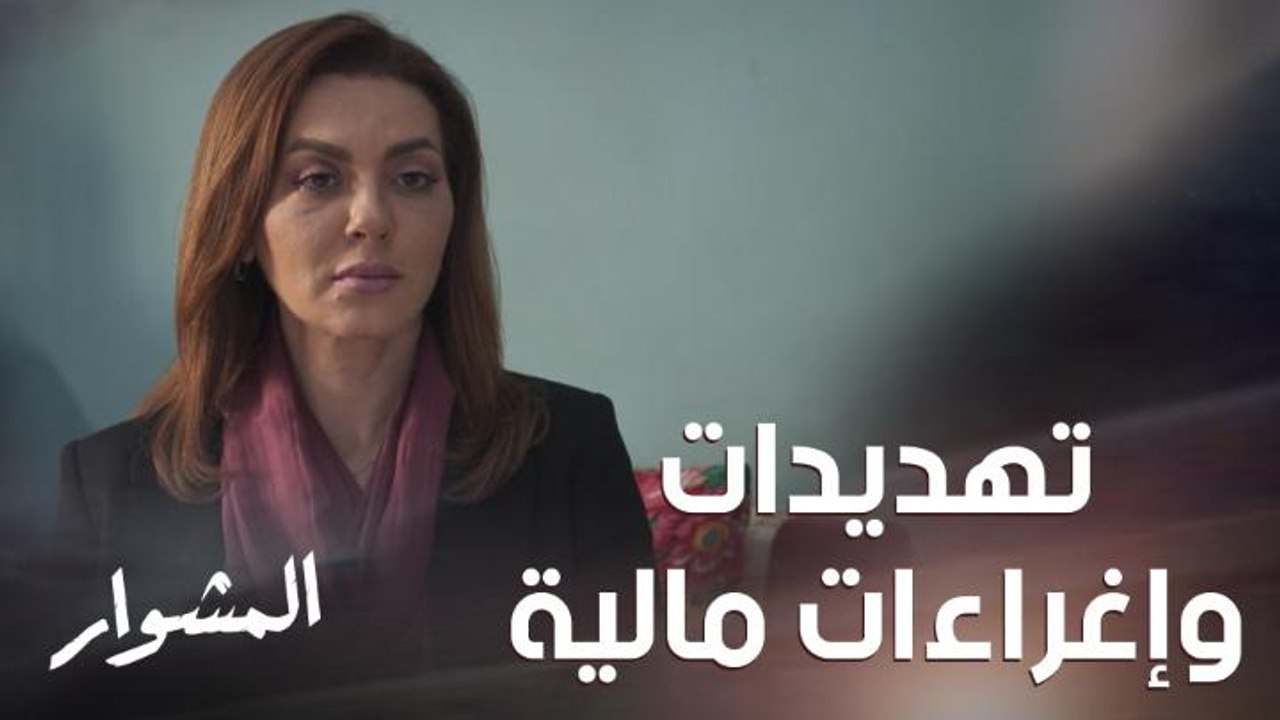 كاميليا زارت أخت ورد في بيتها.. تهديدات وإغراءا...