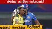IPL 2022 : Kieron Pollard Kisses Dwayne Bravo On The Head During MI vs CSK | Oneindia Tamil