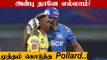 IPL 2022 : Kieron Pollard Kisses Dwayne Bravo On The Head During MI vs CSK | Oneindia Tamil