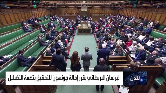 فضيحة حفلة كورونا تلاحق رئيس وزراء بريطانيا للمرة الثالثة.. كيف؟
