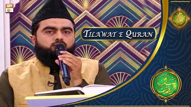 Tilawat e Quran By Qari Muhammad Awais Asghar Qadri | Rehmat e Sehr | Shan e Ramazan