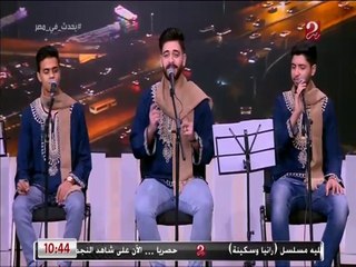 بكلمات جديدة وتوزيع مختلف.. فرقة نغم تبدع في أغنية رمضان جانا