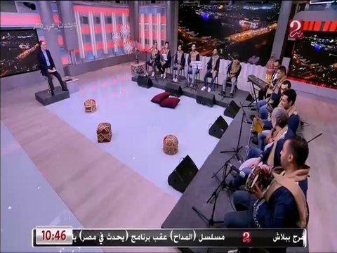 فرقة نغم تنشد المسك فاح في مدح سيدنا النبي عليه الصلاة والسلام