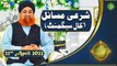 Rehmat e Sehr | Shan e Ramazan | Mufti Akmal | Sharai Masail(Call Segment)| 22nd April 2022 | ARY Qtv