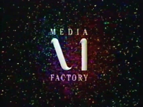 Media Factory CM ~ Ajinomoto 'Linamnam Sarap' audio