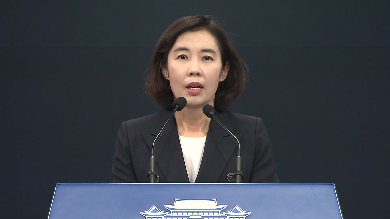 [속보] 靑 "文, 마지막 친서 교환...남북관계 발전 밑거름되길" / YTN