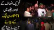 Tehreek e Insaf k Lahore jalsay mein PTI aur Noon League k deewanay amnay samnay agaye