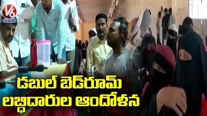 Clashes Between Local Public And Officials In Double Bedroom Houses Allotment At Korutla | Jagtial