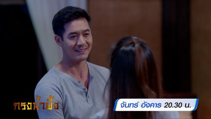 กรงน้ำผึ้ง 25-26 เม.ย.65 Ver.2