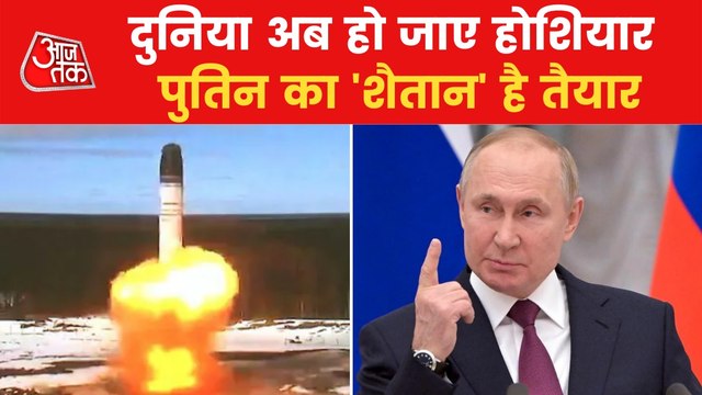 Russia test-fires ‘most powerful' nuclear-capable missile