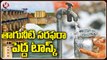 Ground Report On Drinking Water Supply Task In Hyderabad | V6 News