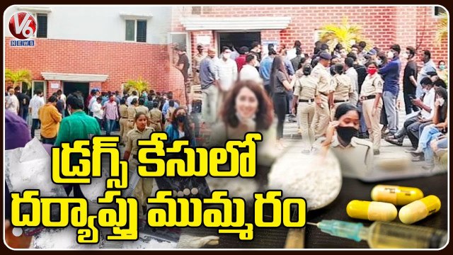 Police Interrogate Through Technical Evidence In Pudding & Mink Drugs Case | Hyderabad | V6 News