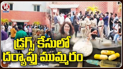 Police Interrogate Through Technical Evidence In Pudding & Mink Drugs Case | Hyderabad | V6 News