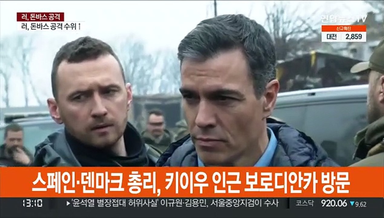 "향후 2주가 고비"…유럽도 추가 무기 지원