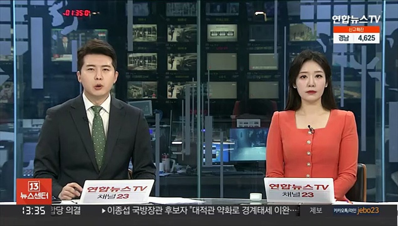 외교부, 주한일본 총괄공사 초치…일 외교청서 항의