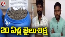 Nampally Court Impose 20 Years Imprisonment For Ganja Smugglers | Hyderabad | V6 News