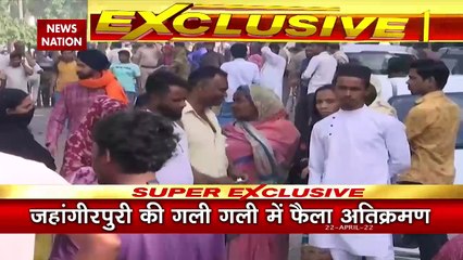 Jahangirpur News : जहांगीरपुरी में बुलडोजर क्यों जरूरी ?, जहांगीरपुरी  गलियों में जाने से क्यों डरती है पुलिस ?