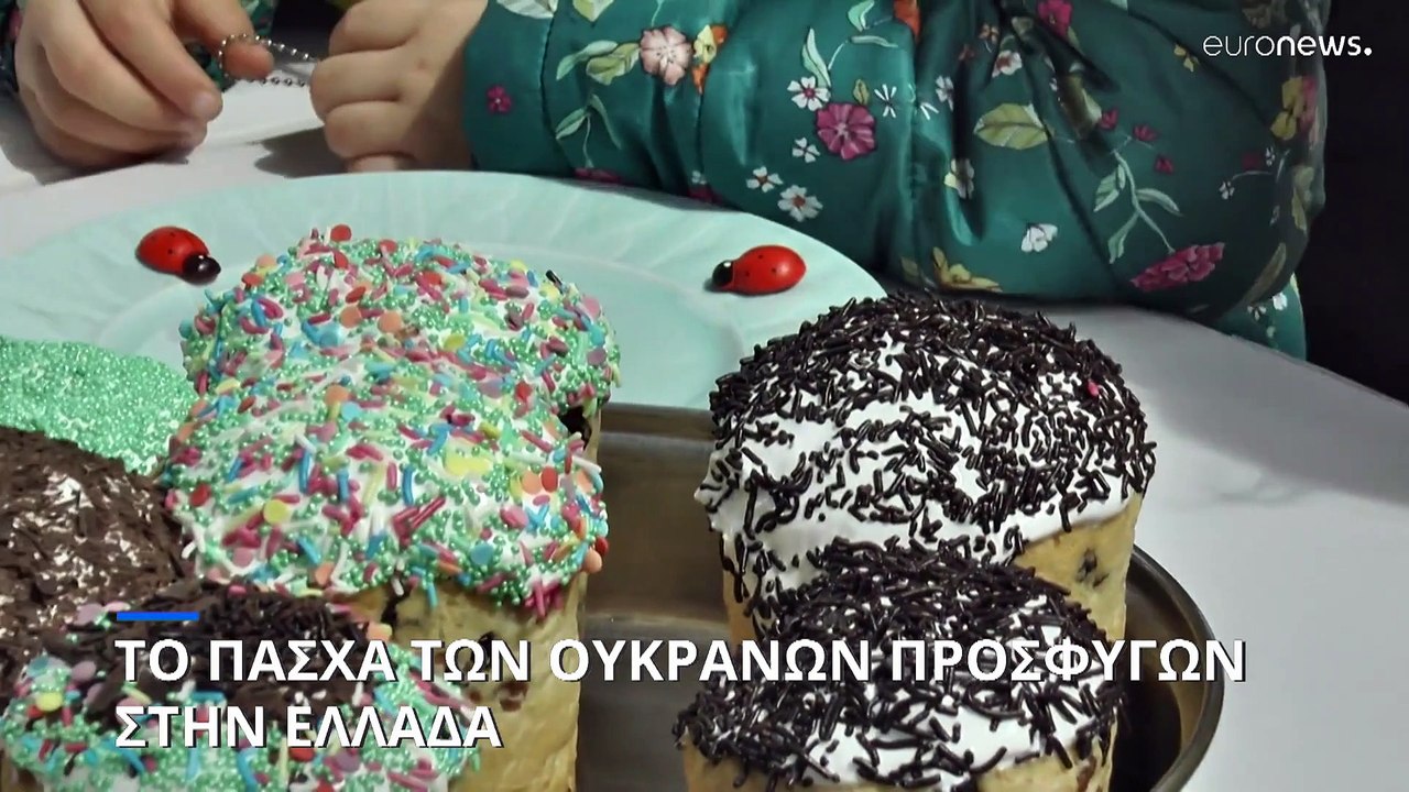 Το Πάσχα των Ουκρανών στην Ελλάδα - «Η Ανάσταση...
