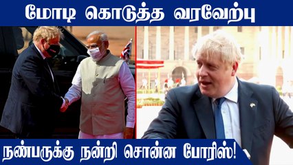 Download Video: PM Modi receives Boris Johnson at Rashtrapati Bhavan | OneIndia Tamil