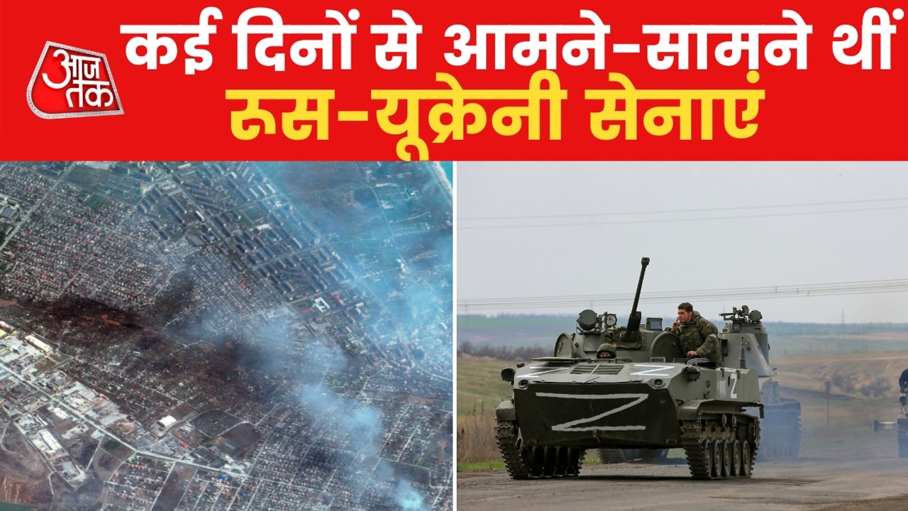 Russia claims complete control of Ukrainian city Mariupol