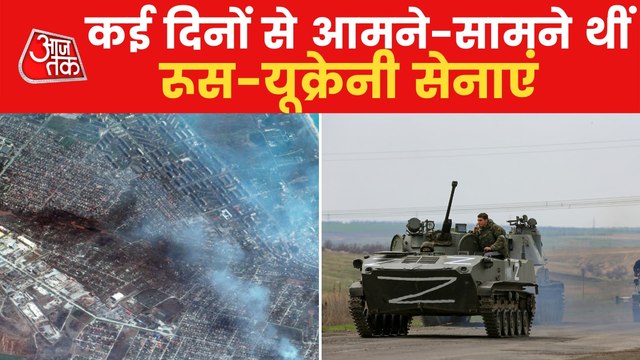 Russia claims complete control of Ukrainian city Mariupol