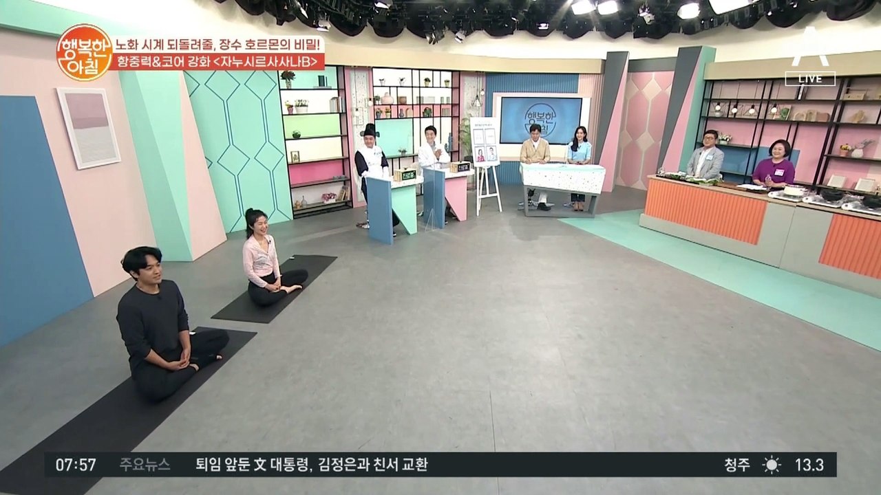 나마스떼~ 부부 요가 강사가 알려주는 항중력&코어 강화 요가 자세★