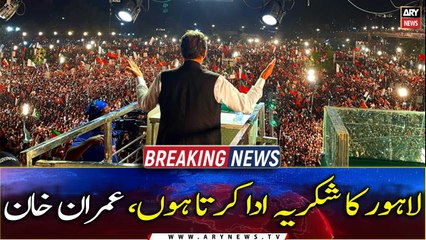 Thank you Lahore, says Imran Khan