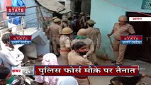 Agra News : आगरा- बदमाश आरिफ के मकान की कुर्की, पुलिस फोर्स मौके पर तैनात