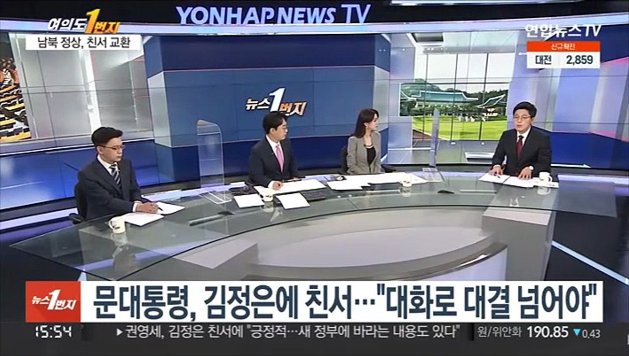 [여의도1번지] 여야, '검수완박 중재안' 합의…"다음 주 본회의 처리"