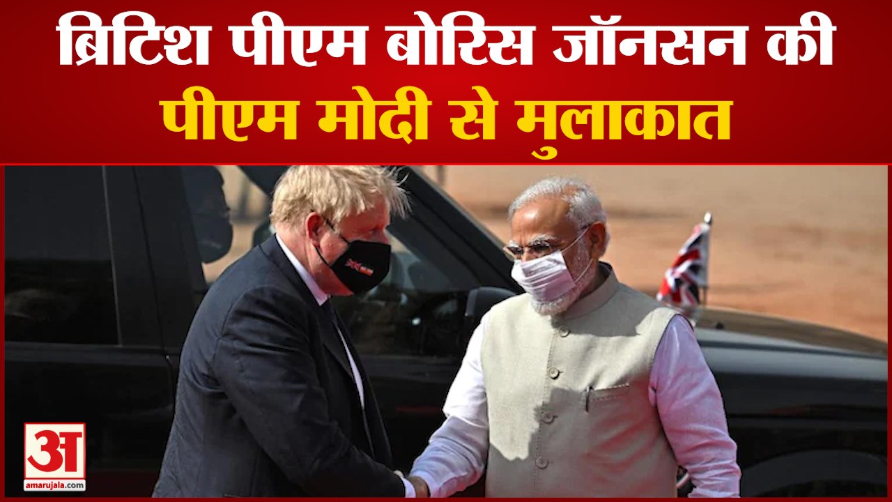 पीएम मोदी से पीएम बोरिस जॉनसन की खास बातचीत | P...