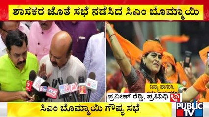 ಕಲಬುರಗಿಯಲ್ಲಿ ಸಿಎಂ ಬೊಮ್ಮಾಯಿ ಗೌಪ್ಯಸಭೆ..! | PSI Recruitment Scam