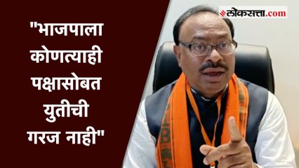 राज्यात महाविकास आघाडी सरकारने दोन वर्षे टाइमपास केला - चंद्रशेखर बावनकुळे