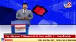 Rajkot schools cancel 7th class exams over paper leak_ TV9News