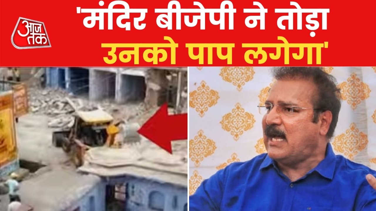 Congress MLA Pratap Singh accused BJP for templ...