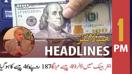ARY News Headlines | 1 PM | 22nd April 2022