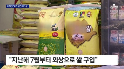 쌀도 외상으로…창신동 모자 비극, 비껴간 ‘위기 발굴 시스템’