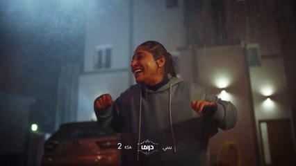 بيبي بكل هدوء ستأخذ حقها..و القادم ملئ بالمفاجآت