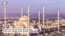 Sheikh Zayed Mosque, مَسْجِد ٱلشَّيْخ زَايِد فِي ٱلْفُجَيْرَة Fujairah, World Tour Pro