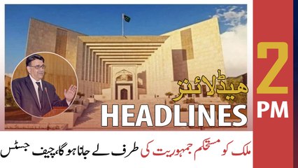 ARY News Headlines | 2 PM | 22nd April 2022