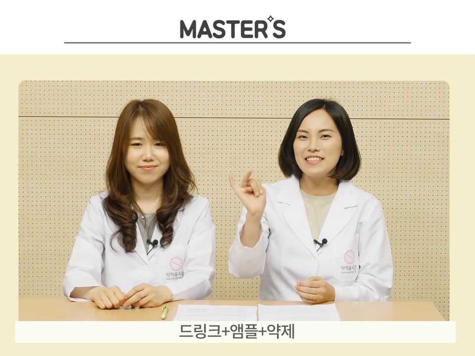 지긋지긋한 숙취를 한방에 해결해주는 꿀팁