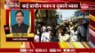 VIDEO : गहलोत राज में धार्मिक स्थलों पर चले बुलडोज़र, जानें क्या बोले BJP प्रदेशाध्यक्ष Satish Poonia?