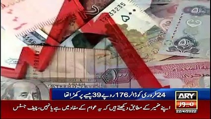 Stock market in Pakistan crashed and the rupee lost its value