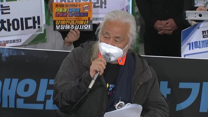 박경석 전장연 대표 "정치권이 '장애인 이동권 문제' 해결하라" / YTN