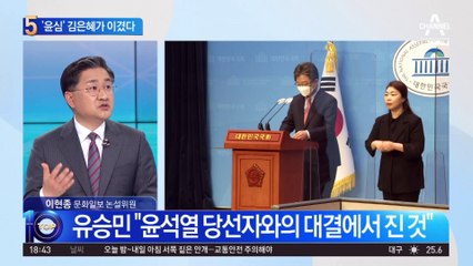 유승민 꺾은 ‘대장동 저격수’…“어떤 후보든 자신 있다”