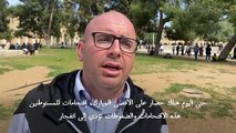 صدامات جديدة في باحة المسجد الأقصى في القدس الشرقية