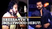 S Sreesanth All Set To Enter Bollywood, Reveals All Regarding Future Ventures