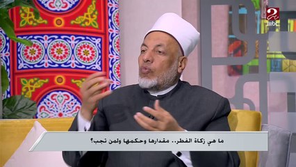 عقوبة إلهية شديدة تنتظر من يمتنع عن الزكاة ويبخل عن إخراج الصدقات