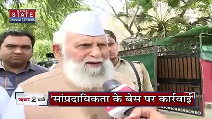 UP News: 'हिंदू मुस्लिम के नाम पर चला बुलडोजर' - शफीकुर्रहमान बर्क