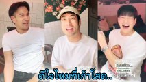 เกรท วรินทร เขินหนักหลังถูกถาม ควงนางเอกไปอยุธยา จริงไหม ดีใจไหมที่เก้าโสด